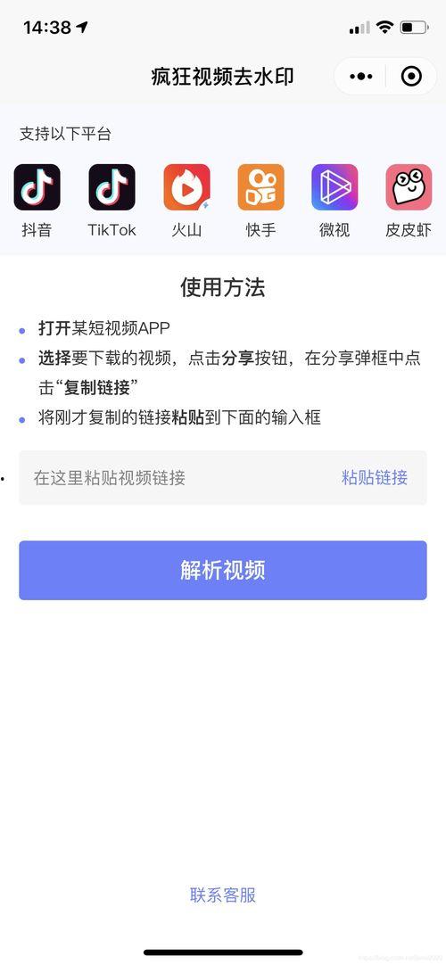 抖音短视频解析网址,轻松获取热门内容背后的秘密