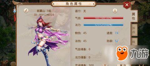 问道体木视频,揭秘神秘木系法术的修炼之道