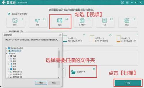 怎么找回已删除的视频,已删除视频的恢复攻略